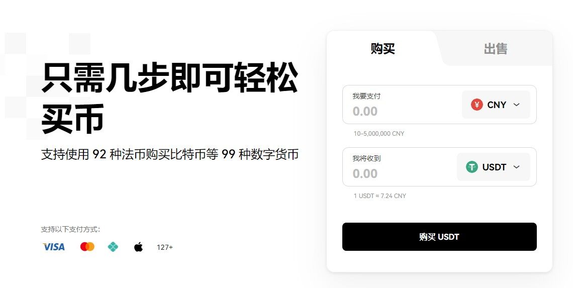 欧意易app下载_欧意易交易所app官方下载-第6张图片-欧易下载 欧意易app下载_欧意易交易所app官方下载-第6张图片-欧易下载