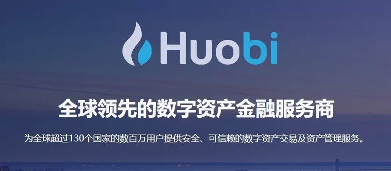 十大虚拟货币交易平台 全球最大的虚拟货币交易所盘点-第2张图片-binance下载