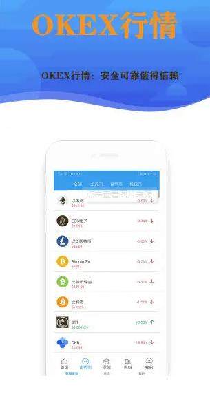 华为怎么下载欧意易_以太坊钱包最新版本介绍-第2张图片-欧易下载