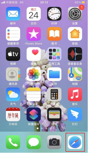 binance交易所app手机版下载_binance交易所app官网下载最新版本-第5张图片-binance下载