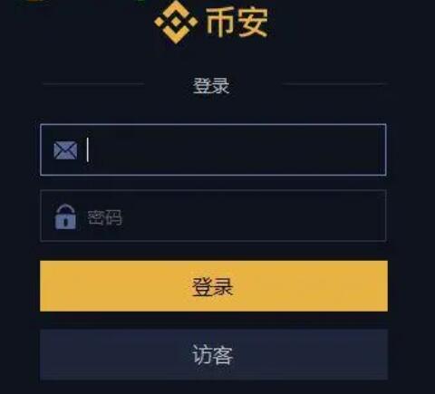 binance官方网站app下载v2.40.5_币 biance官方下载渠道-第1张图片-binance下载