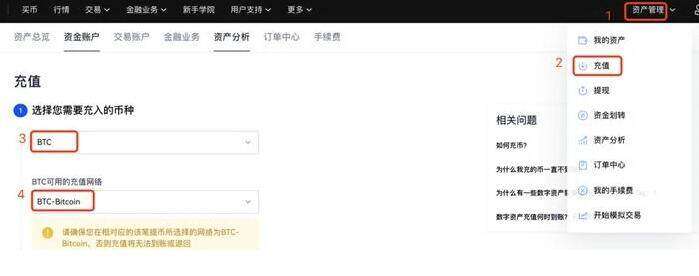 欧意v6.0.42app下载链接 欧意平台手机端v6.0.42-第2张图片-binance下载