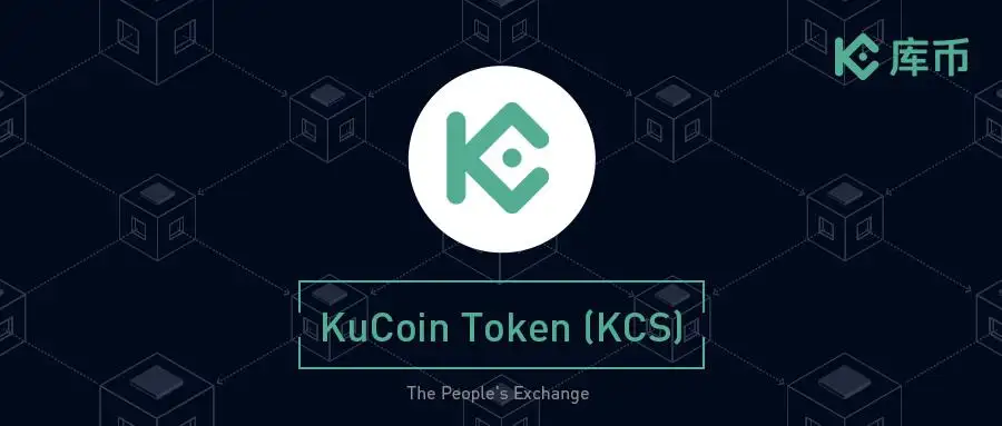 “KuCoin库币交易所”限制用户提币,远离垃圾交易所!-第2张图片-binance下载 “KuCoin库币交易所”限制用户提币,远离垃圾交易所!-第2张图片-binance下载