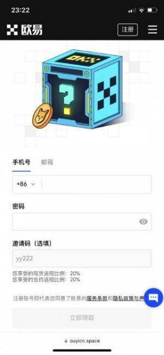 binance还可以注册吗？binance2022注册安装地址