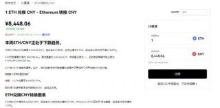 欧亿货币交易软件_binance易易app最新版下载链接v1.1.18