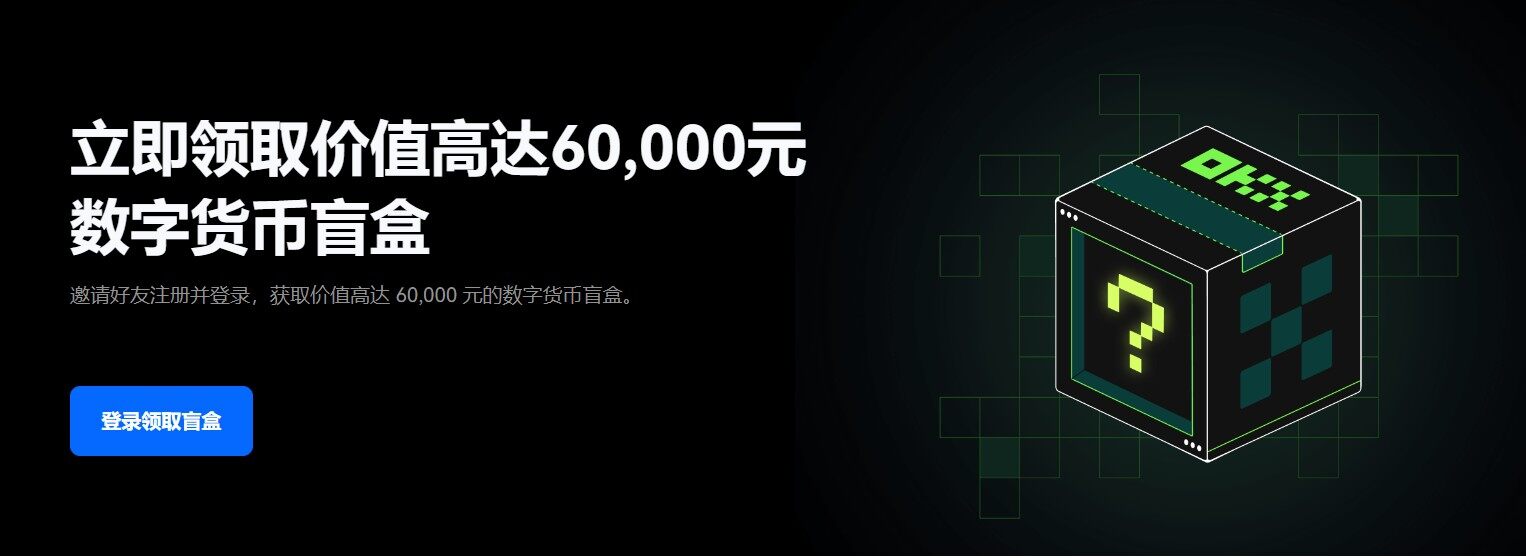 欧意易app最新安卓版_欧意易交易所app最新版下载-第1张图片-欧易下载 欧意易app最新安卓版_欧意易交易所app最新版下载-第1张图片-欧易下载