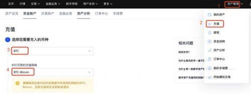 binance交易所怎么充值购买？binanceOKx充值买币最新教程-第2张图片-binance下载