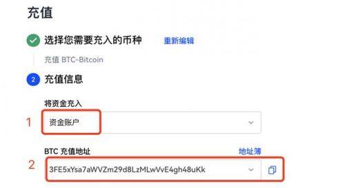binance交易所怎么充值购买？binanceOKx充值买币最新教程-第3张图片-binance下载