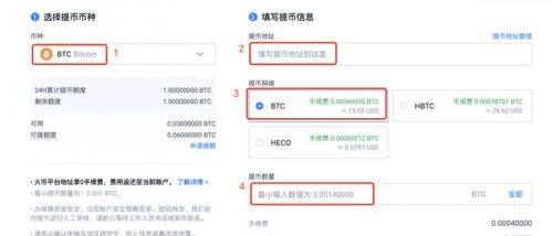 binance交易所怎么充值购买？binanceOKx充值买币最新教程-第4张图片-binance下载