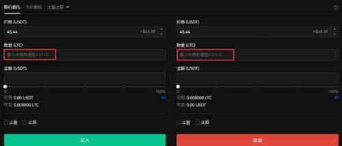 binance交易所怎么充值购买？binanceOKx充值买币最新教程-第7张图片-binance下载