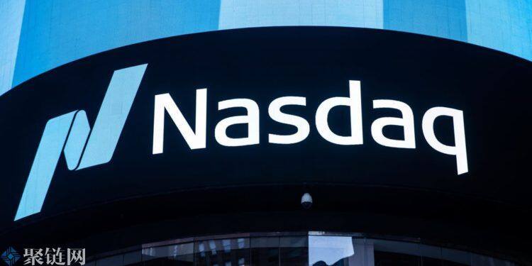 那斯达克执行副总评估建交易所机会,将布局加密货币托管服务-第1张图片-binance下载 那斯达克执行副总评估建交易所机会,将布局加密货币托管服务-第1张图片-binance下载