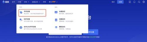 如何购买以太坊？binance购买以太坊全流程图解-第9张图片-binance下载