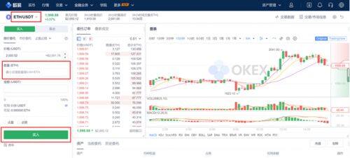 如何购买以太坊？binance购买以太坊全流程图解-第10张图片-binance下载