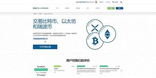 比特币交易平台有哪些?2022年比特币交易平台推荐-第10张图片-binance下载 比特币交易平台有哪些?2022年比特币交易平台推荐-第10张图片-binance下载