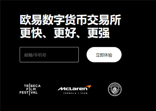 欧下载易V6.077_鸥亿平台-第1张图片-欧易下载