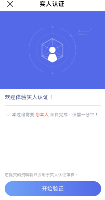 欧E虚拟币交易平台V6.066_ok网数字货币交易所app下载-第3张图片-欧易下载 欧E虚拟币交易平台V6.066_ok网数字货币交易所app下载-第3张图片-欧易下载