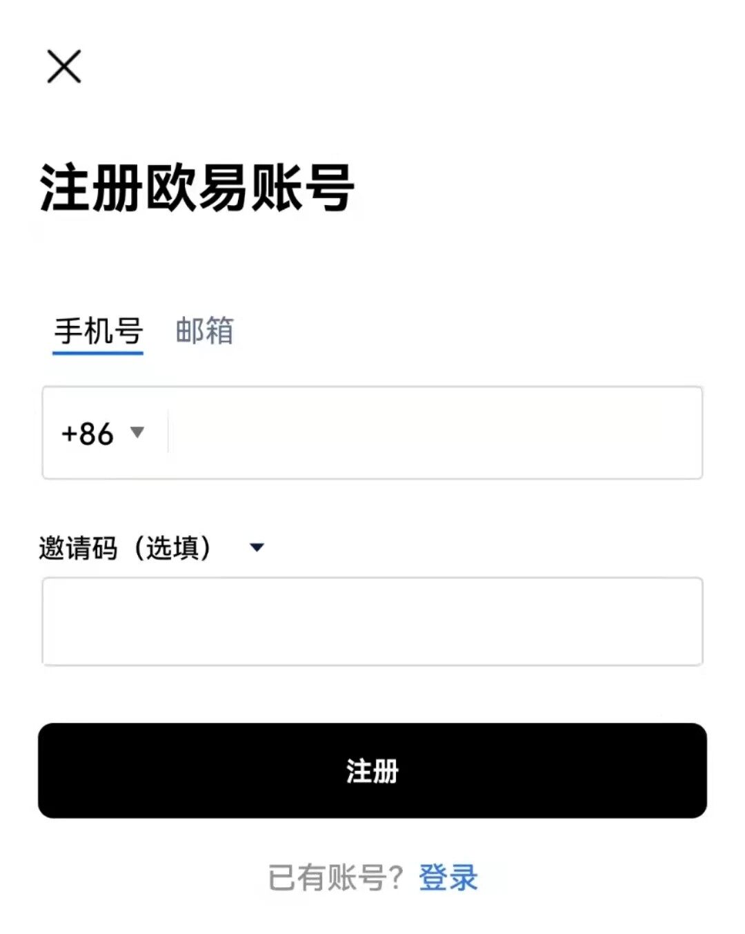 欧意易app2022最新版下载_欧意易交易所app最新版下载-第6张图片-欧易下载 欧意易app2022最新版下载_欧意易交易所app最新版下载-第6张图片-欧易下载