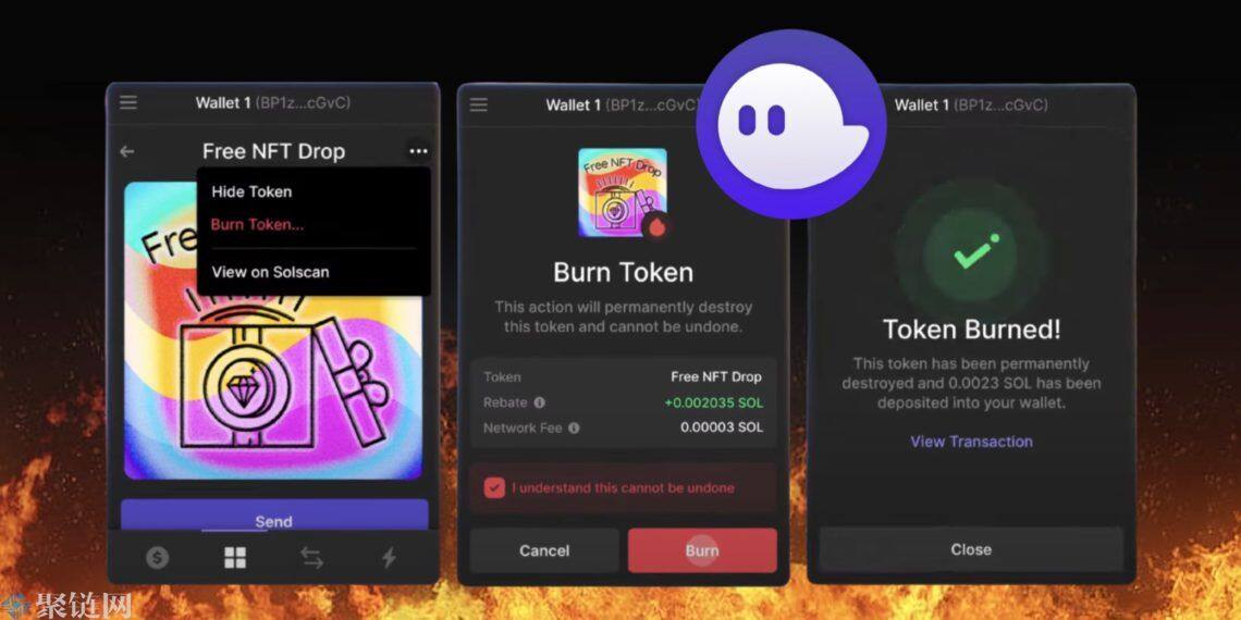 Solana钱包为打击空投钓鱼推新功能烧垃圾NFT就能赚SOL-第1张图片-binance下载