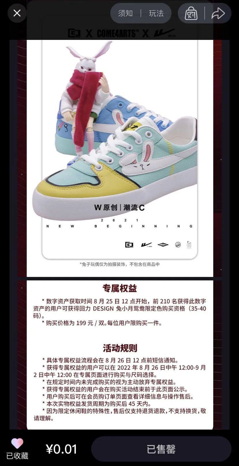 上海数据交易所宣布建立全国首个数字资产板块-第3张图片-binance下载