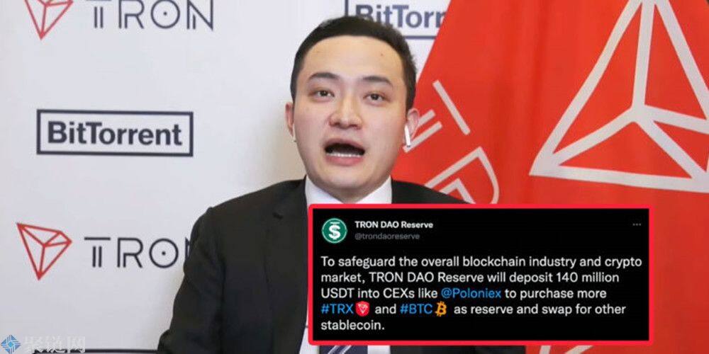 孙宇晨旗下波场联合储备向交易所灌入1.4亿枚USDT，并预备再购入TRX和BTC-第1张图片-binance下载