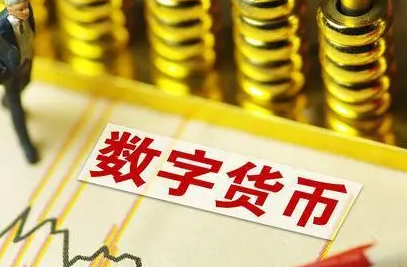 fil币有没有前景fil币未来价值-第1张图片-欧易下载 fil币有没有前景fil币未来价值-第1张图片-欧易下载