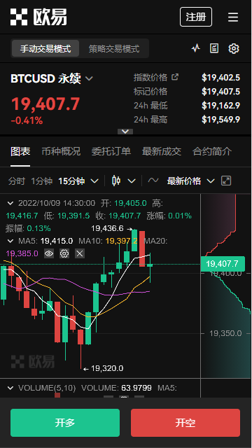 欧亿理财平台V4.077_ok交易所下载链接打不开-第3张图片-欧易下载 欧亿理财平台V4.077_ok交易所下载链接打不开-第3张图片-欧易下载