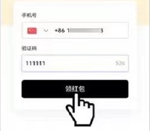 欧意易易易易ok官网版最新下载_欧意易易易易ok官方网站2022最新版v6.1.20-第4张图片-binance下载