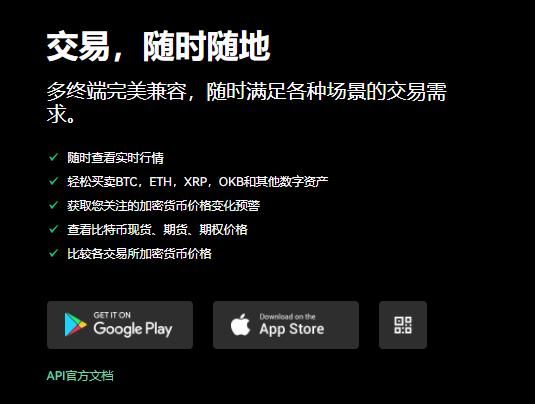 欧意交易平台app官网下载免费下载(v6.1.14)_欧意商家-第1张图片-binance下载 欧意交易平台app官网下载免费下载(v6.1.14)_欧意商家-第1张图片-binance下载