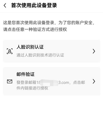 欧意交易平台app官网下载免费下载(v6.1.14)_欧意商家-第3张图片-binance下载 欧意交易平台app官网下载免费下载(v6.1.14)_欧意商家-第3张图片-binance下载
