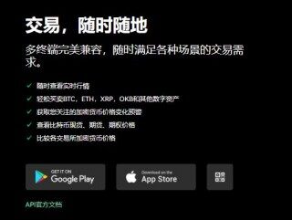 binance交易平台app官网下载免费下载(v6.1.14)_binance商家