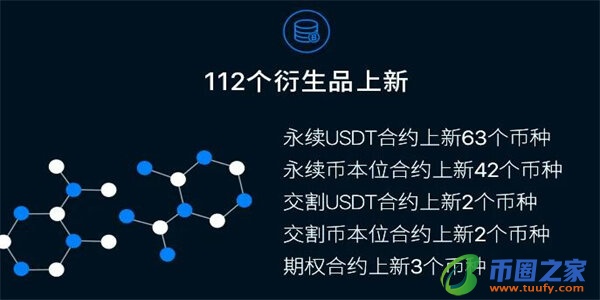 欧意交易平台app下载苹果手机|欧意苹果手机版安全版下载-第2张图片-binance下载 欧意交易平台app下载苹果手机|欧意苹果手机版安全版下载-第2张图片-binance下载