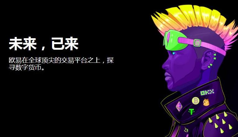 芝麻开门app交易平台-全球虚拟货币交易平台盘点TOP-第1张图片-binance下载 芝麻开门app交易平台-全球虚拟货币交易平台盘点TOP-第1张图片-binance下载