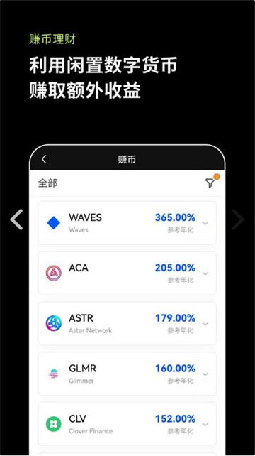 芝麻开门交易平台app - 芝麻开门app官方下载2022最新版-第7张图片-binance下载 芝麻开门交易平台app - 芝麻开门app官方下载2022最新版-第7张图片-binance下载