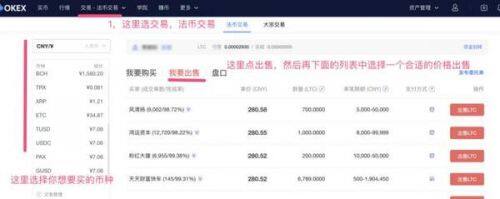 欧意易易比特币交易客户端下载_欧意易易交易客户端app下载-第5张图片-binance下载