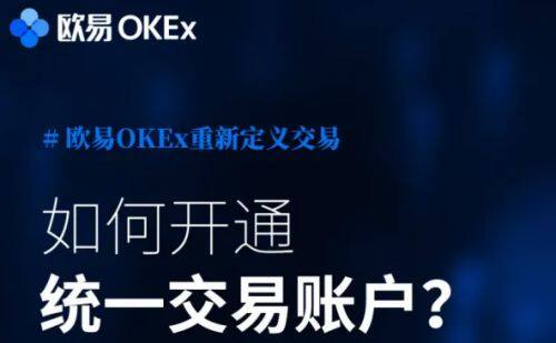 欧意易易交易平台app下载_欧意易易交易平台app官网免费下载-第4张图片-binance下载