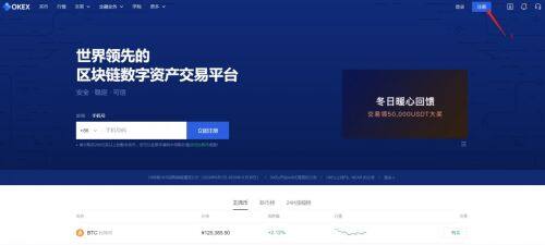 欧艺交易平台官网下载_欧艺交易平台app下载最新版v6.0.25官方版-第4张图片-binance下载 欧艺交易平台官网下载_欧艺交易平台app下载最新版v6.0.25官方版-第4张图片-binance下载