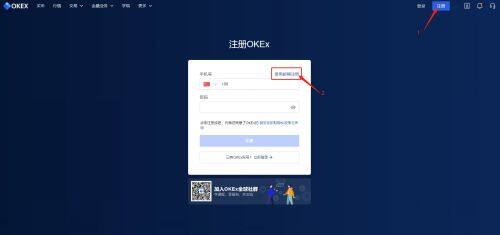欧艺交易平台官网下载_欧艺交易平台app下载最新版v6.0.25官方版-第6张图片-binance下载 欧艺交易平台官网下载_欧艺交易平台app下载最新版v6.0.25官方版-第6张图片-binance下载