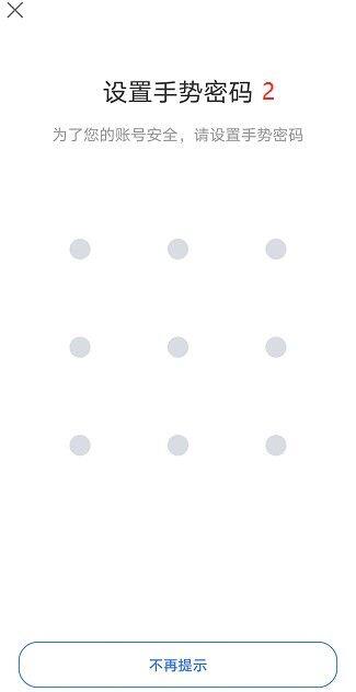 欧艺交易平台官网下载_欧艺交易平台app下载最新版v6.0.25官方版-第10张图片-binance下载 欧艺交易平台官网下载_欧艺交易平台app下载最新版v6.0.25官方版-第10张图片-binance下载