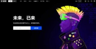 欧义最新版手机端下载 欧义手机交易平台下载