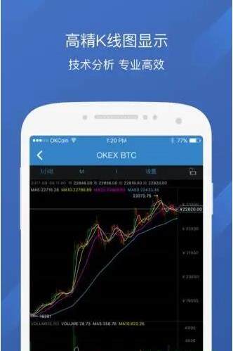 欧意app官网下载2020最新版-第2张图片-binance下载