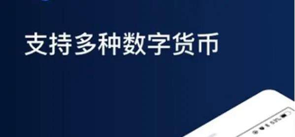 欧意app官网下载2020最新版-第3张图片-binance下载