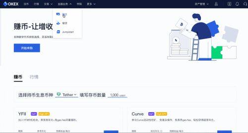 欧意易易平台交易操作步骤-第5张图片-binance下载