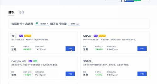 欧意易易平台交易操作步骤-第6张图片-binance下载