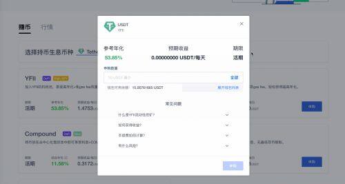 欧意易易平台交易操作步骤-第7张图片-binance下载