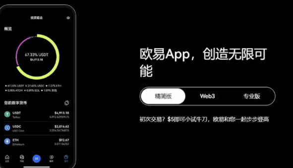 芝麻交易所app(2023v6.9.0)芝麻交易所交易平台APP-第1张图片-binance下载