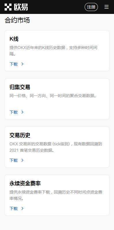 欧亿3在线开户入口2023-欧意web3交易所v7.0.31最新下载-第2张图片-binance下载 欧亿3在线开户入口2023-欧意web3交易所v7.0.31最新下载-第2张图片-binance下载