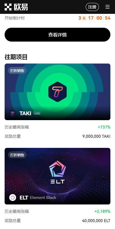 usdt放在交易所安全吗?20223最安全的usdt交易所推荐欧意okx-第2张图片-binance下载 usdt放在交易所安全吗?20223最安全的usdt交易所推荐欧意okx-第2张图片-binance下载