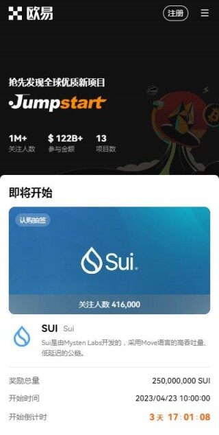 usdt放在交易所安全吗？20223最安全的usdt交易所推荐binanceokx