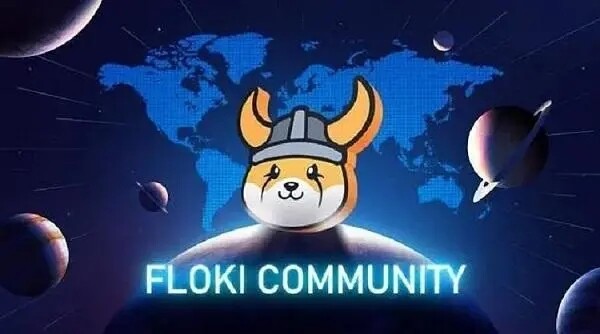 floki币会不会涨到1块?马斯克新宠floki币价格会超过狗狗币吗?-第1张图片-binance下载 floki币会不会涨到1块?马斯克新宠floki币价格会超过狗狗币吗?-第1张图片-binance下载