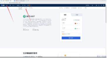meme币交易所下载不了是怎么回事 meme币最新版下载最新官方app-第4张图片-binance下载 meme币交易所下载不了是怎么回事 meme币最新版下载最新官方app-第4张图片-binance下载